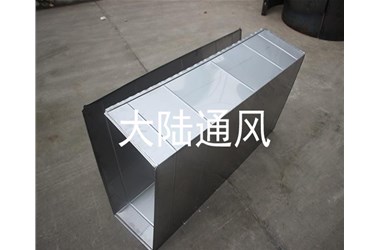風管加工廠：通風管道加工前需要注意些什么？